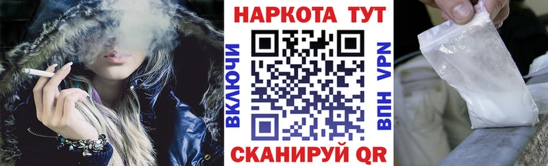 Наркошоп купить Канабис  Меф мяу мяу  COCAIN  A-PVP  ГАШИШ  Новомосковск