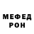 Амфетамин VHQ Elan DaVida