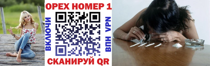 Cocaine FishScale  Купить закладки  Новомосковск 