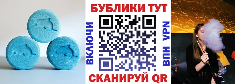 Купить закладки  Новомосковск  Экстази mix 