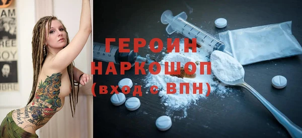 альфа пвп VHQ Каменск-Шахтинский