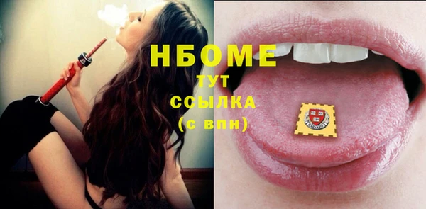 MDMA Каменногорск
