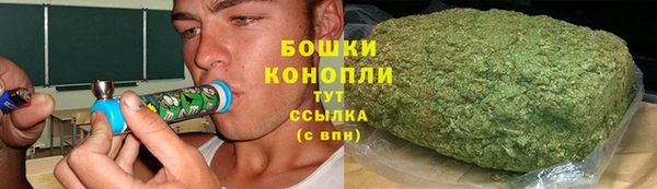 альфа пвп VHQ Каменск-Шахтинский