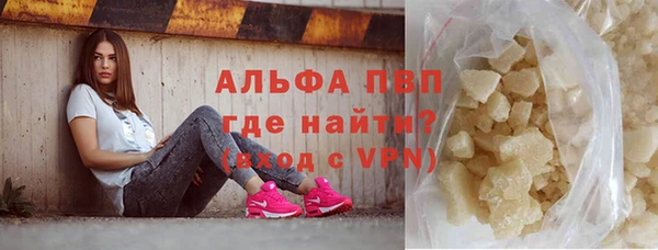 альфа пвп VHQ Каменск-Шахтинский