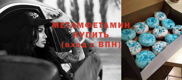винт Инсар