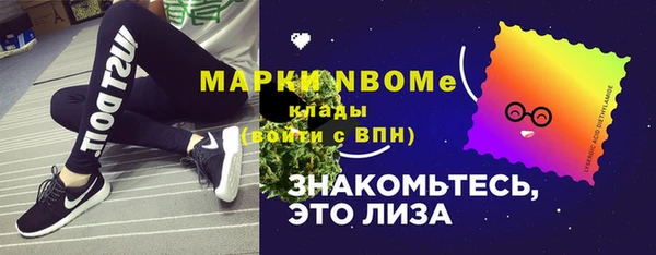 MDMA Каменногорск