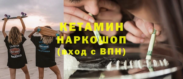 альфа пвп VHQ Каменск-Шахтинский