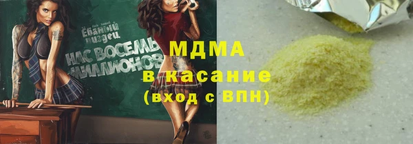 MDMA Каменногорск