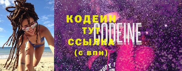 гашиш Каменка