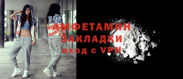 альфа пвп VHQ Каменск-Шахтинский