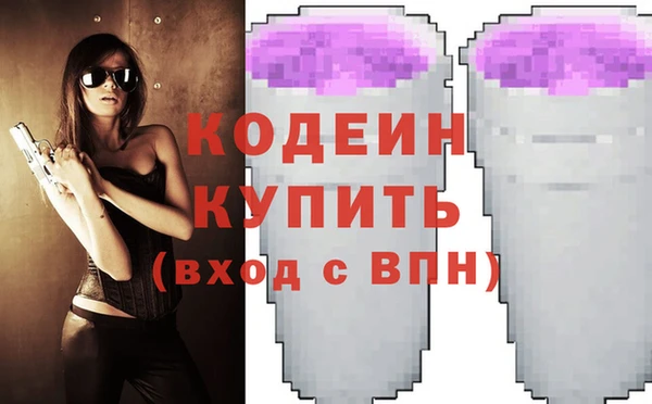 MDMA Каменногорск