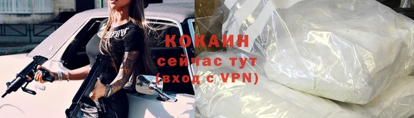 MDMA Каменногорск