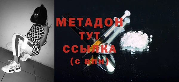 гашиш Каменка