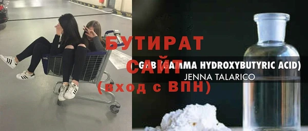 MDMA Каменногорск