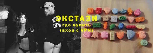 MDMA Каменногорск