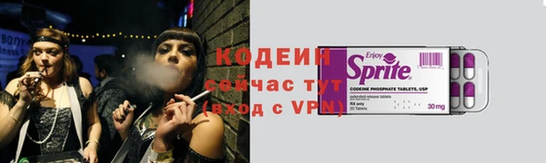 прущий лед Иннополис
