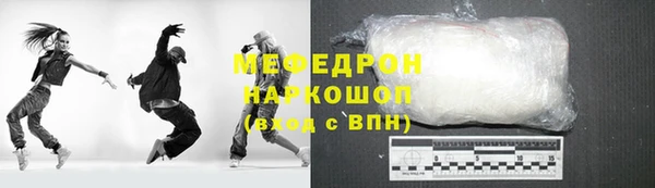 альфа пвп VHQ Каменск-Шахтинский