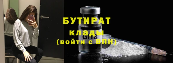 альфа пвп VHQ Каменск-Шахтинский