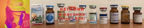 альфа пвп VHQ Каменск-Шахтинский