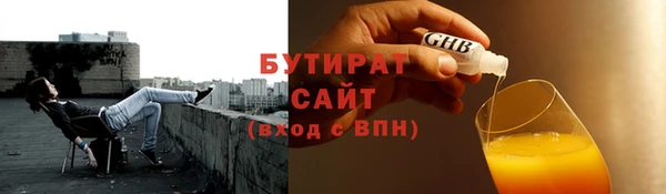 MDMA Каменногорск