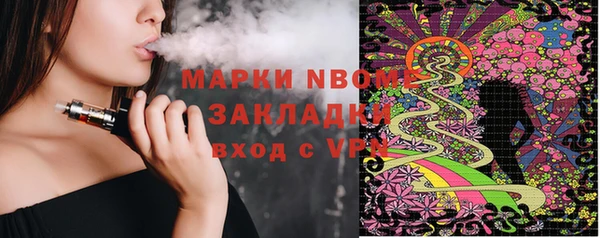 альфа пвп VHQ Каменск-Шахтинский