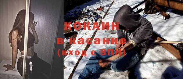 MDMA Каменногорск
