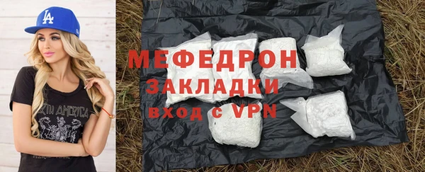 прущий лед Иннополис