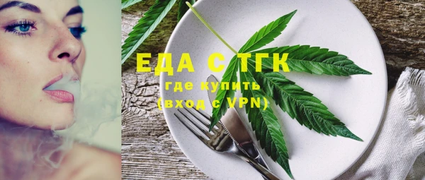 гашиш Каменка