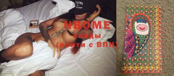 альфа пвп VHQ Каменск-Шахтинский