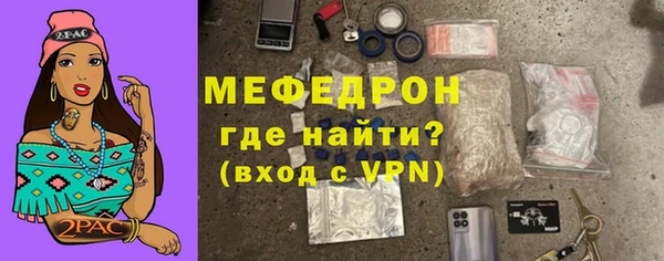 винт Инсар