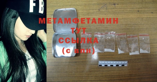 гашиш Каменка