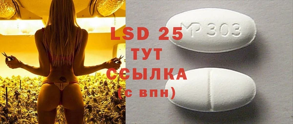 MDMA Каменногорск