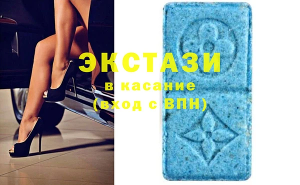 альфа пвп VHQ Каменск-Шахтинский