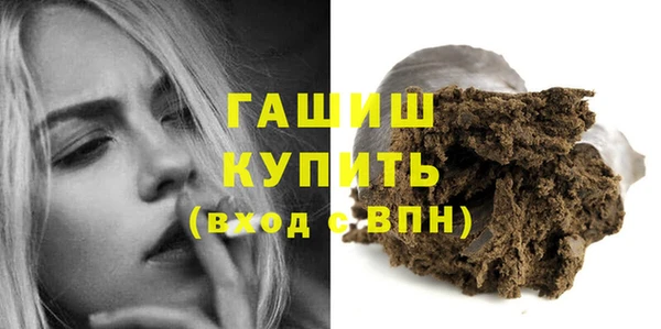 гашиш Каменка