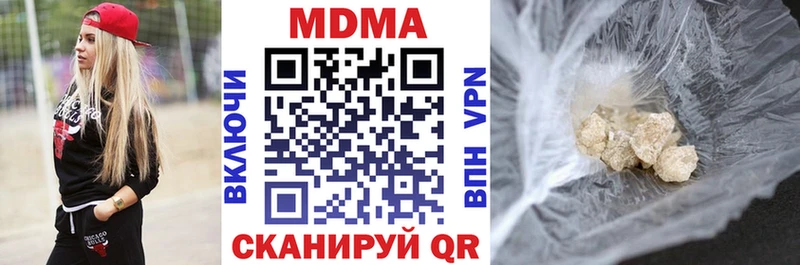 Купить  Новомосковск  МДМА crystal 
