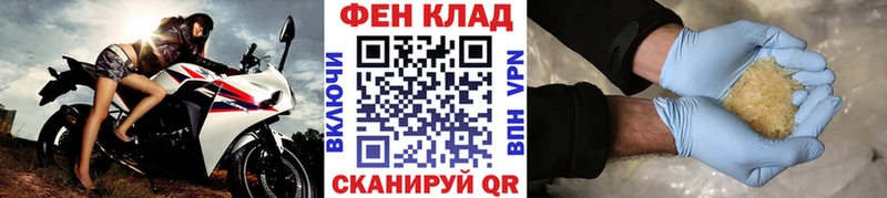 МЕТАМФЕТАМИН Methamphetamine  Купить  Новомосковск 