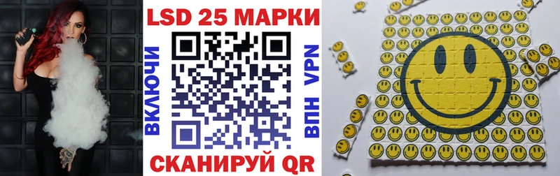 Купить  Новомосковск  Наркотические марки 1500мкг 