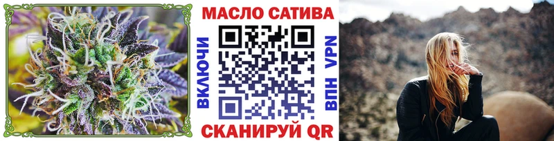 ТГК THC oil  Купить закладки  Новомосковск 